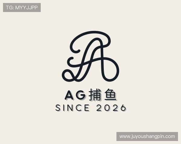 介绍AG捕鱼